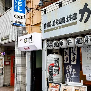 ** Hotel a capsule Owl Shinbashi Giappone